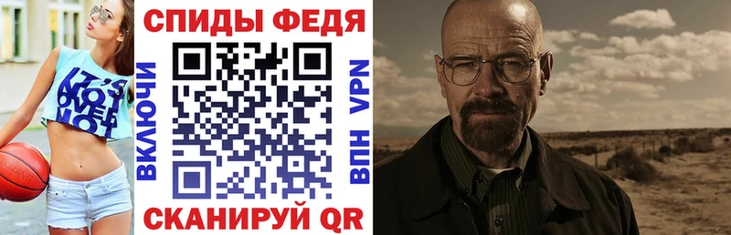 Амфетамин VHQ  купить наркотик  Закаменск 