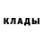 ГЕРОИН хмурый Stas G