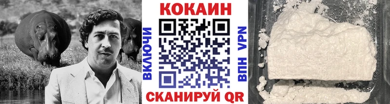 наркота  MEGA как войти  КОКАИН Эквадор  Закаменск 