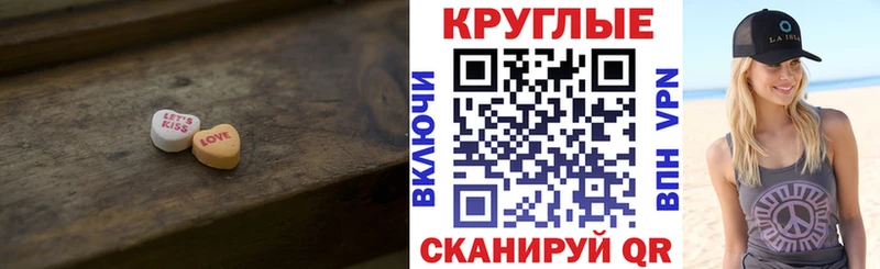 Экстази таблы  мега ссылка  Закаменск  закладки 