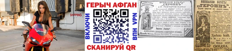 KRAKEN рабочий сайт  Закаменск  Героин Heroin 