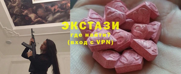 шишки Осинники