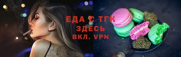 гидропоника Алзамай