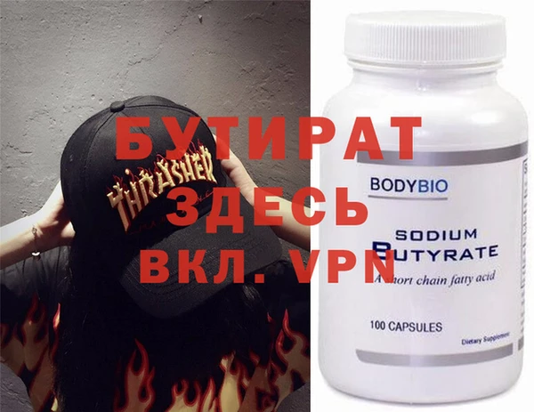 гидропоника Алзамай