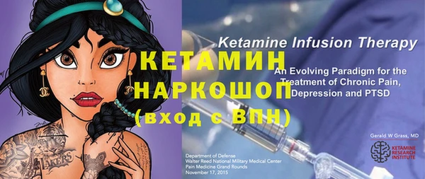 герыч Осташков