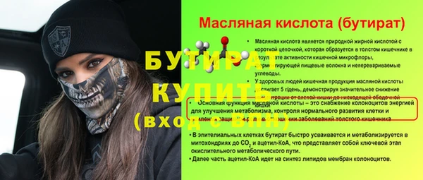 гидропоника Алексин