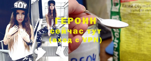 герыч Осташков
