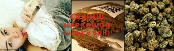 герыч Осташков