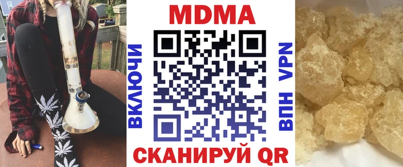 это официальный сайт  Закаменск  МДМА молли 