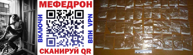 МЕФ VHQ  даркнет как зайти  Закаменск  ссылка на мегу рабочий сайт 