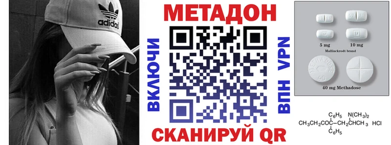 кракен маркетплейс Закаменск Метадон белоснежный