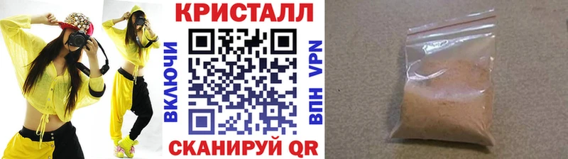 где купить наркоту  Закаменск  блэк спрут сайт  Метамфетамин винт 