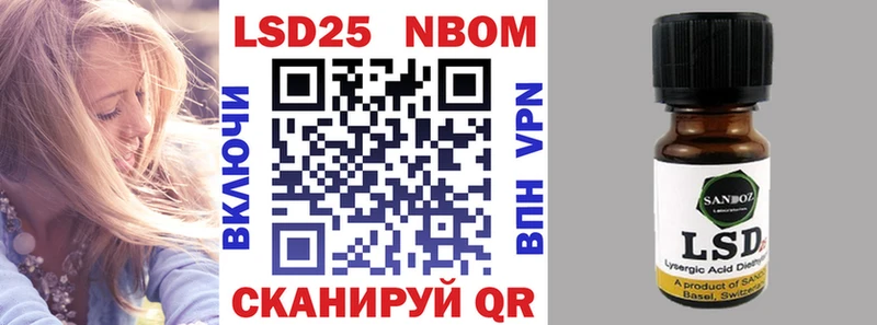 Марки 25I-NBOMe 1,5мг  купить  сайты  KRAKEN ONION  Закаменск 